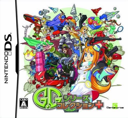 G.G Series Collection Plus box art for Nintendo DS
